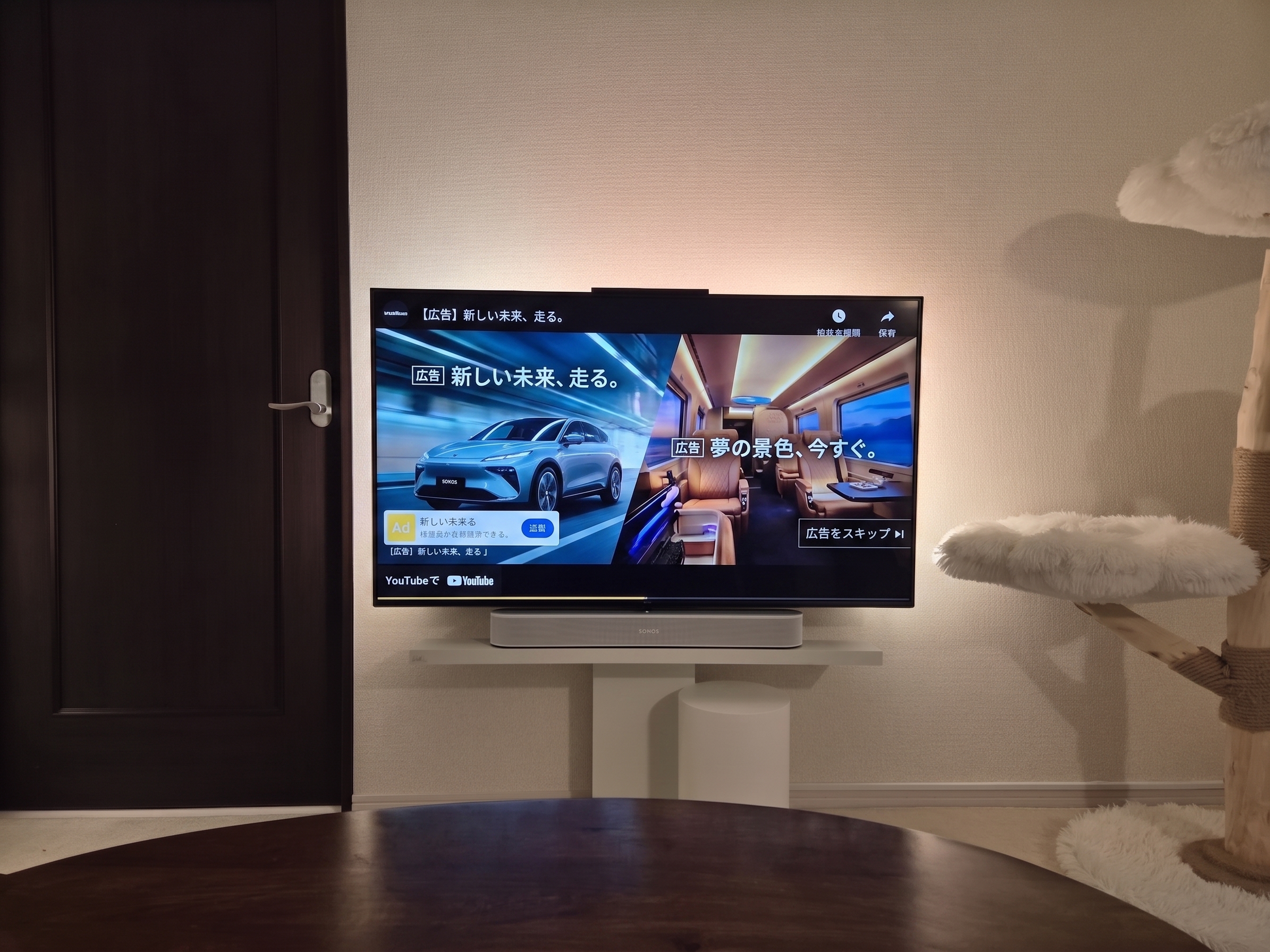 YouTubeの広告が表示されたテレビ